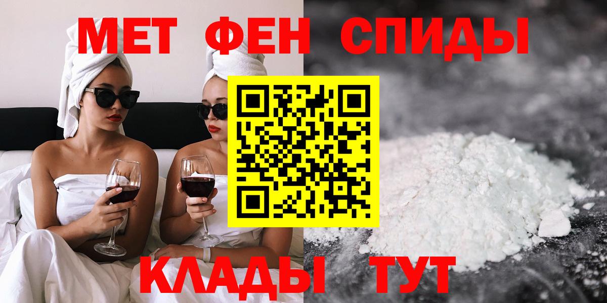 Михайловка  Amphetamine  Вход с VPN  АМФЕТАМИН Premium 