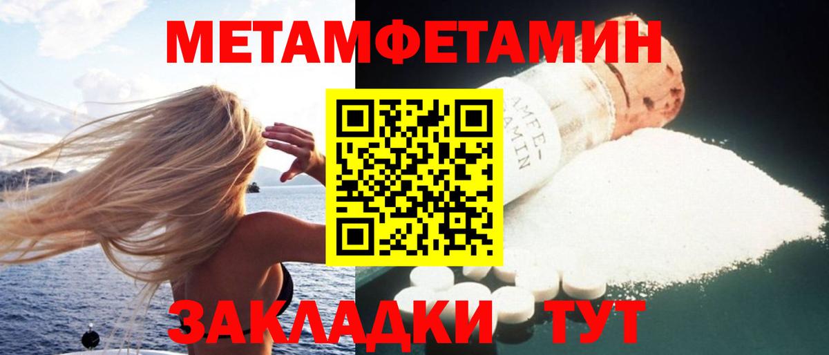 АМФ 97% Михайловка