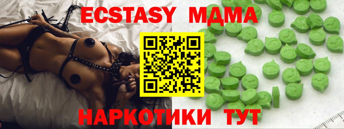 Ecstasy DUBAI Михайловка