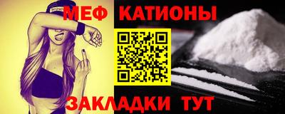 кристаллы Заволжье