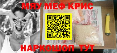гашик Заводоуковск