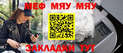 кристаллы Заволжье