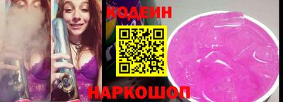 кристаллы Заволжье