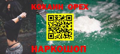 кристаллы Заволжье