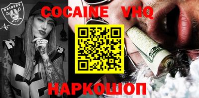 jwh Жуковский