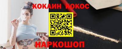 кристаллы Заволжье