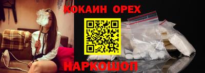 кристаллы Заволжье