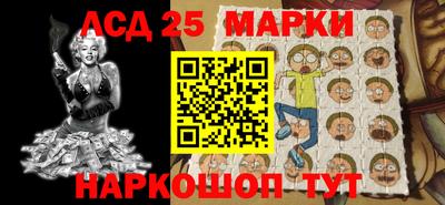 гашик Заводоуковск