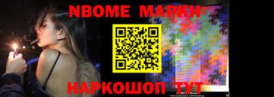 кристаллы Заволжье
