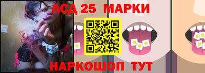 гашик Заводоуковск