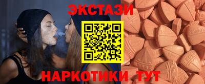 кристаллы Заволжье