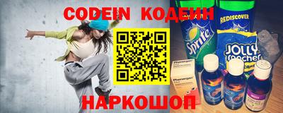 кристаллы Заволжье