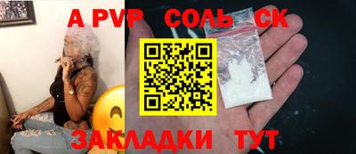 гашик Заводоуковск