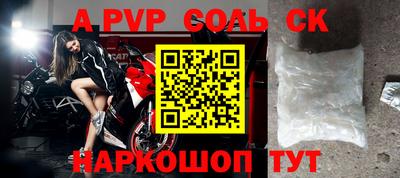 гашик Заводоуковск