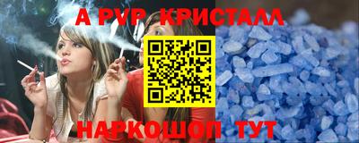 гашик Заводоуковск