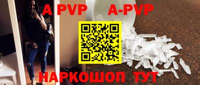 кристаллы Заволжье