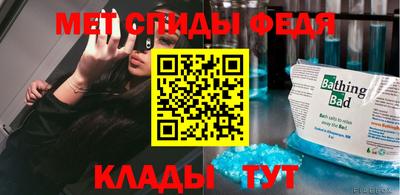 гашик Заводоуковск