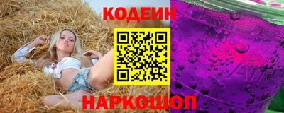 гашик Заводоуковск