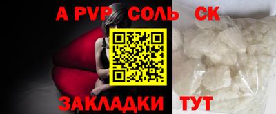 гашик Заводоуковск