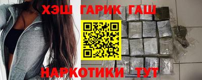 гашик Заводоуковск