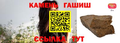 гашик Заводоуковск