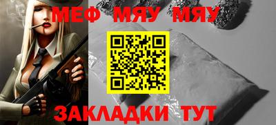 кристаллы Заволжье