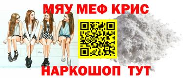 гашик Заводоуковск
