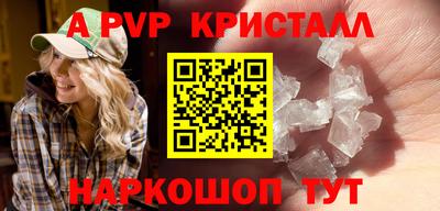 гашик Заводоуковск
