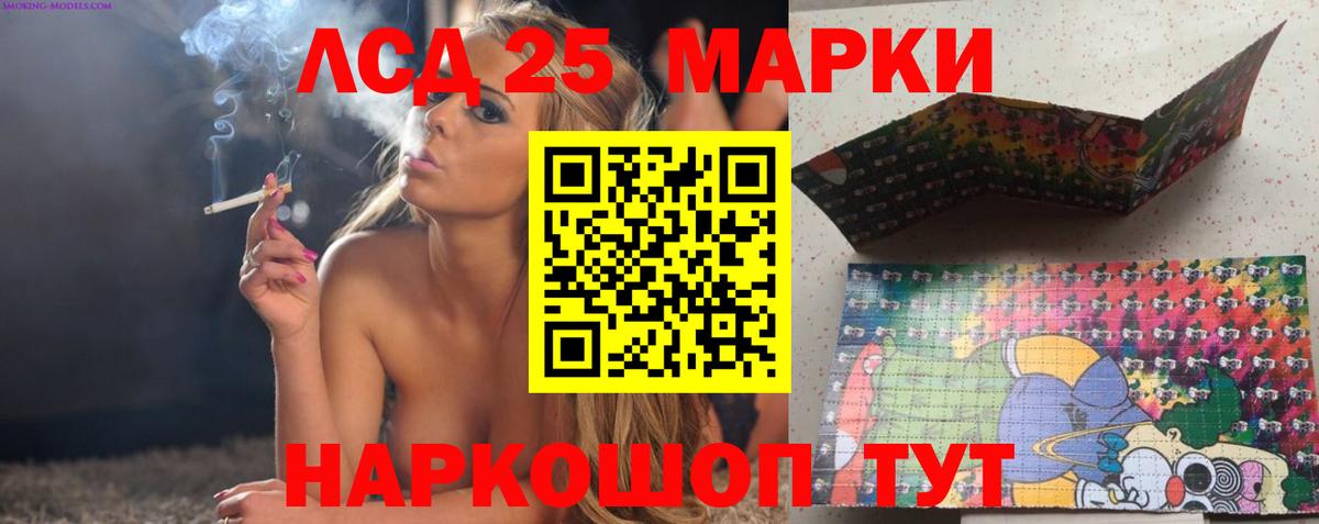 Михайловка  KRAKEN зеркало  Вход с VPN  LSD-25 экстази ecstasy  Лсд 25 экстази кислота 