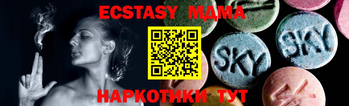 MDMA VHQ  Вход с VPN  Михайловка 