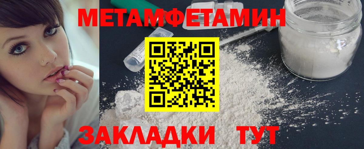 Меф кристаллы  ГАШИШ  Cocaine  Михайловка  Лсд 25  Канабис  Вход с VPN 