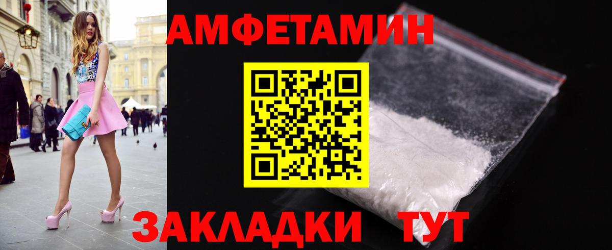 Метамфетамин Декстрометамфетамин 99.9%  Вход с VPN  Метамфетамин Декстрометамфетамин 99.9%  Михайловка 