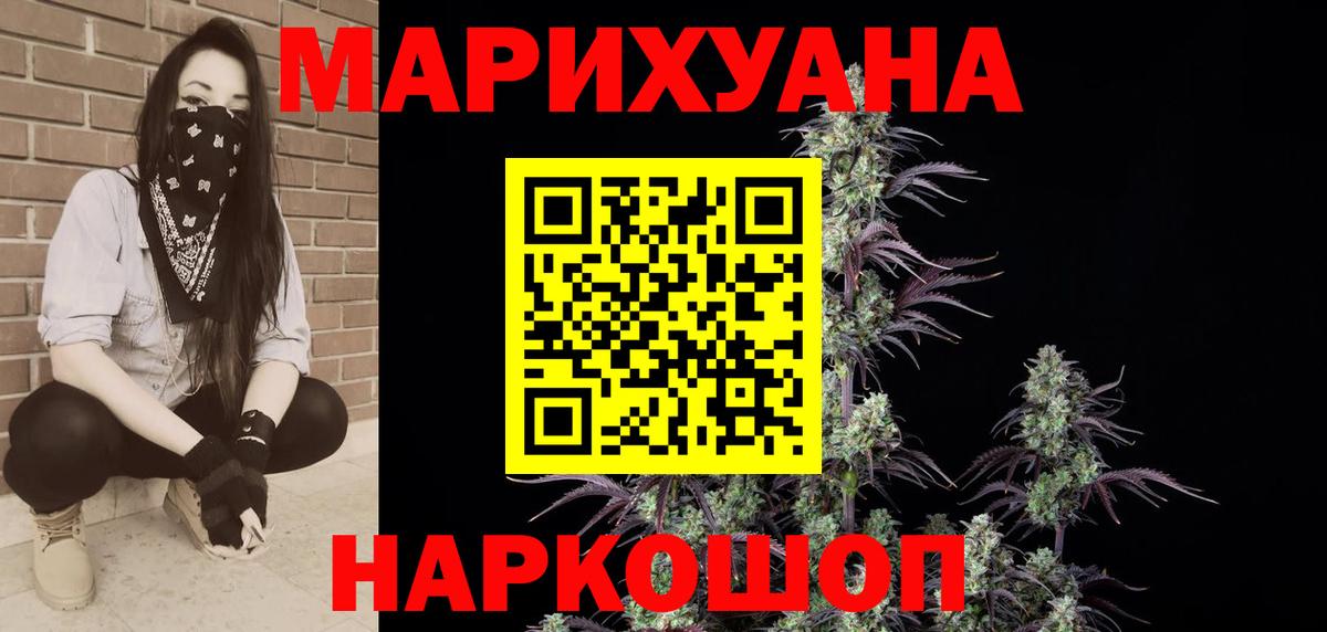 Конопля Amnesia Михайловка