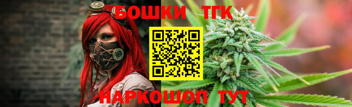 Михайловка  Канабис гибрид  МАРИХУАНА план  МАРИХУАНА конопля  Вход с VPN 